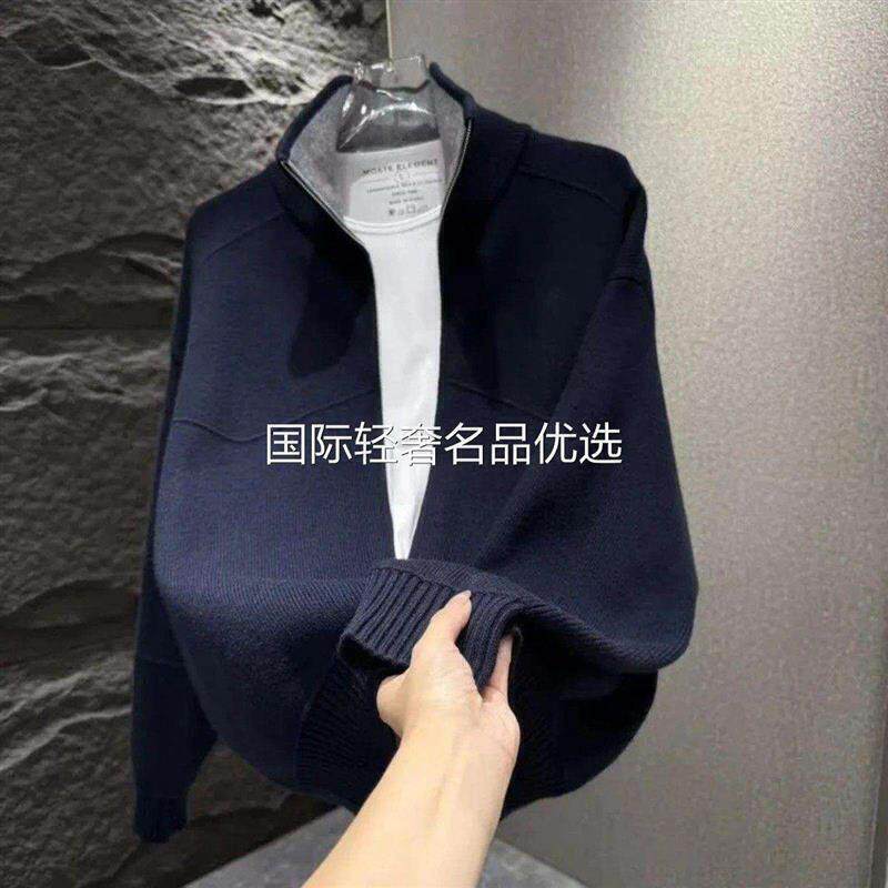 伊明烁严选好物店男士简约时尚拼d色W休闲高级感针织毛衣开衫外套