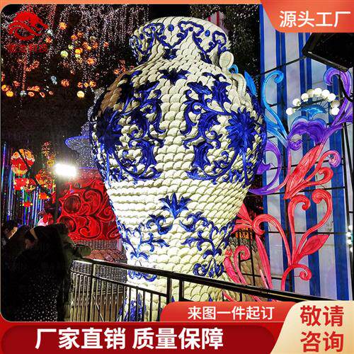 瓷器花灯制作中国古典异形装置彩灯定做灯光节庙会迎春灯饰定做