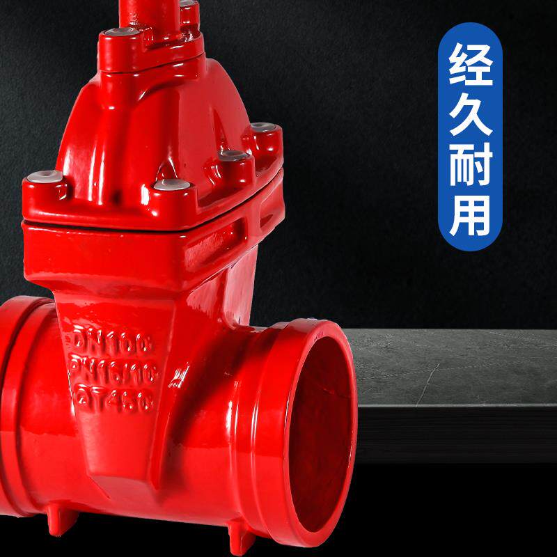 新款Z85X-16Q/25Q球墨铸铁沟槽暗杆闸阀消防闸阀108/159给水包邮