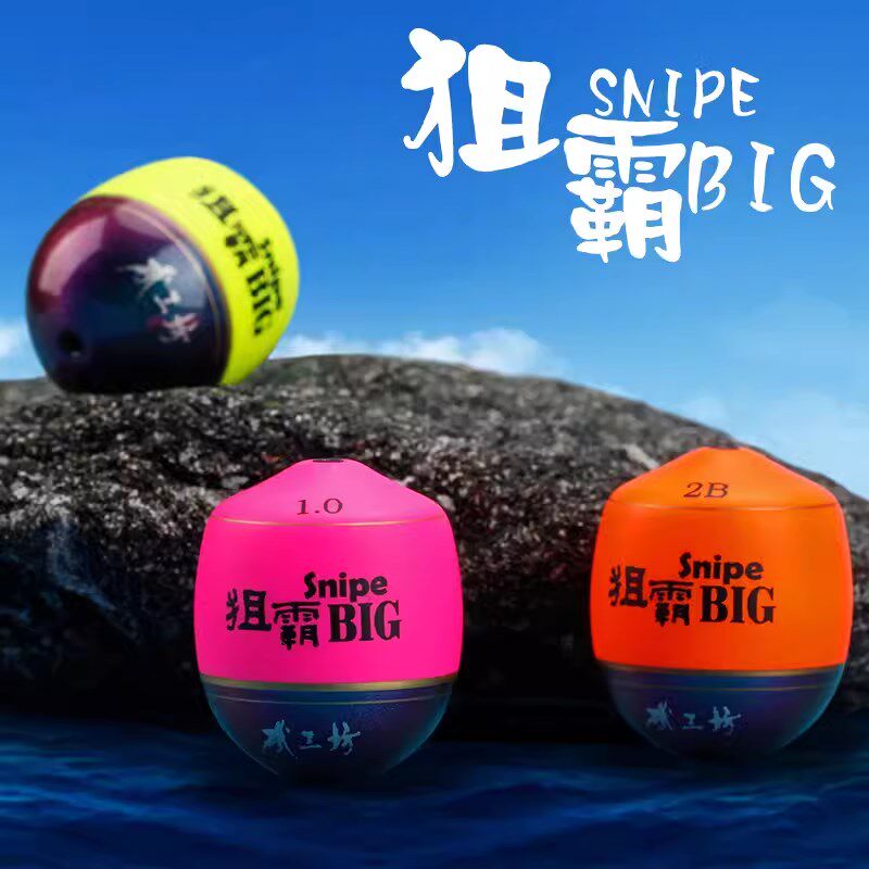 JGF矶工坊ABS高灵敏狙霸阿波漂抗风浪半全游动矶钓浮漂海钓鱼漂,户外/登山/野营/旅行用品,浮漂,淘宝优惠券,粉丝福利购,淘宝优惠卷