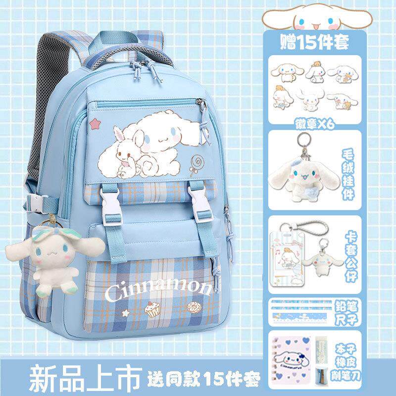 新款库书包洛米大耳朵狗双肩包美乐蒂女孩学生可爱背包中小学生校