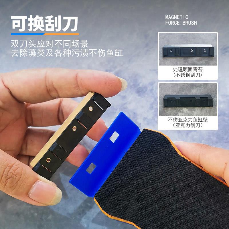 新款鱼缸刷磁力刷擦缸器超强磁力缸刷水族箱玻璃清洗刷子双面包邮