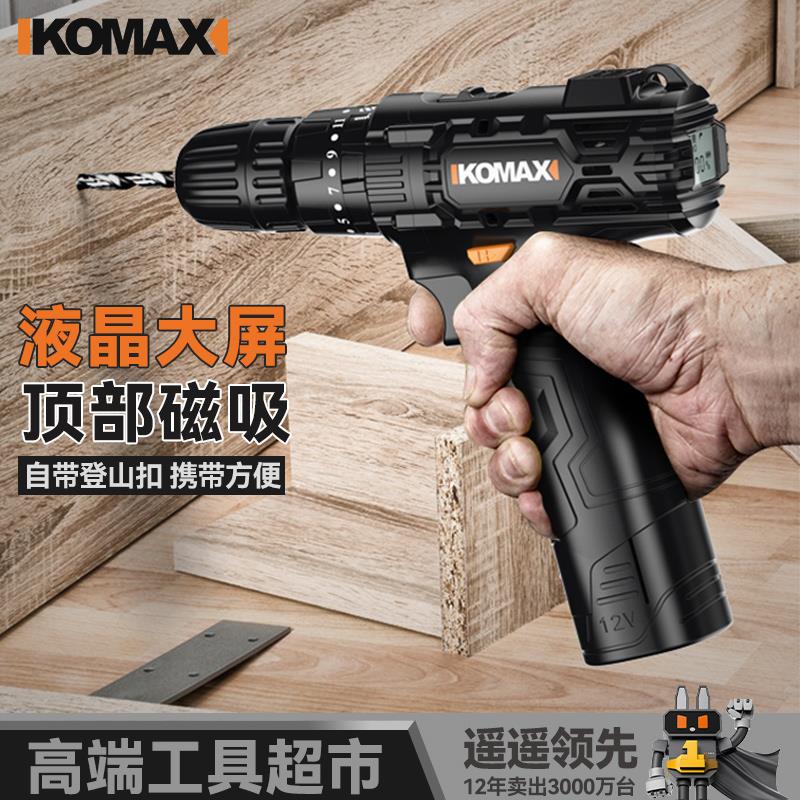 新款冲击锂电钻12v充电式手电转钻家用多功能电动螺丝刀手枪包邮