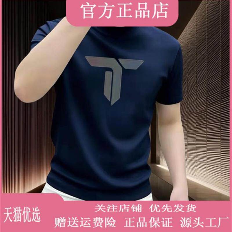 几禾轻奢重磅美式纯棉短袖T恤男装2026夏季新款圆领潮流运动上衣