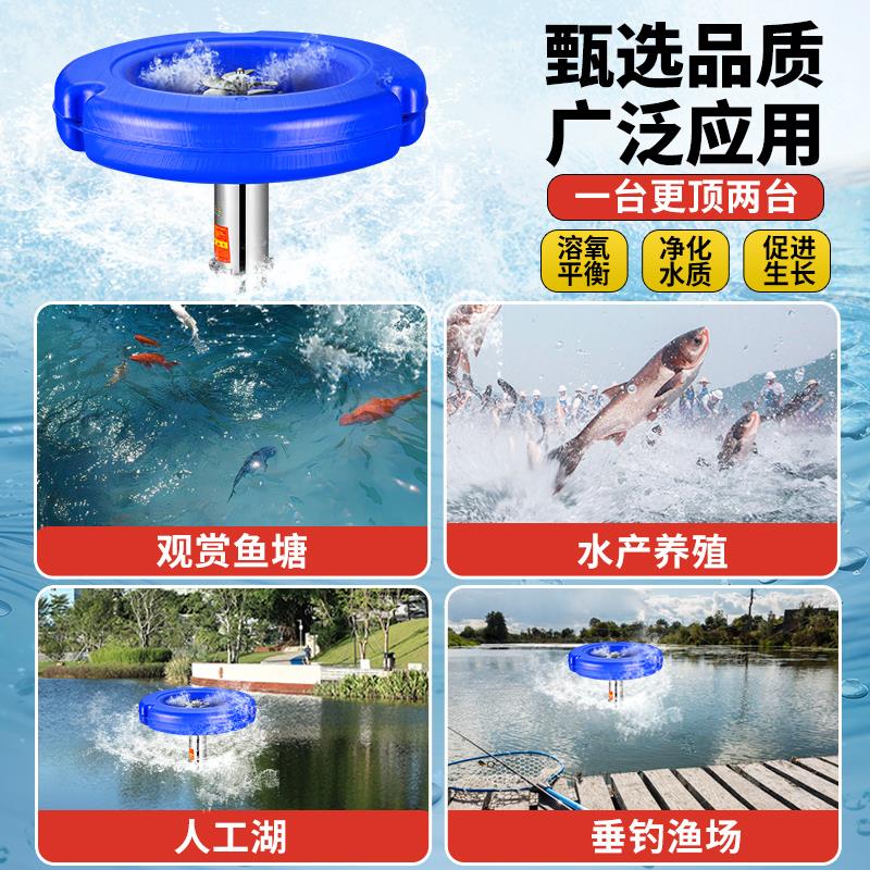 新款空气能鱼塘增氧机池塘打氧泵大功率制氧机养殖排灌鱼包邮