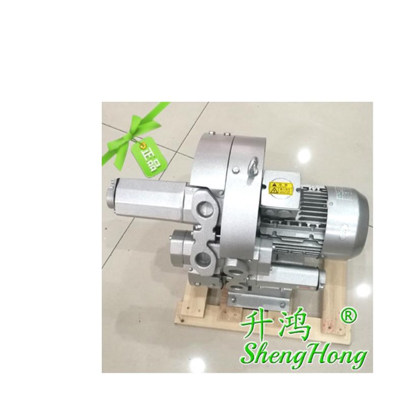 新款升鸿高压鼓风机EHS2-2304大压力旋涡气泵1.6KW负压真空泵包邮