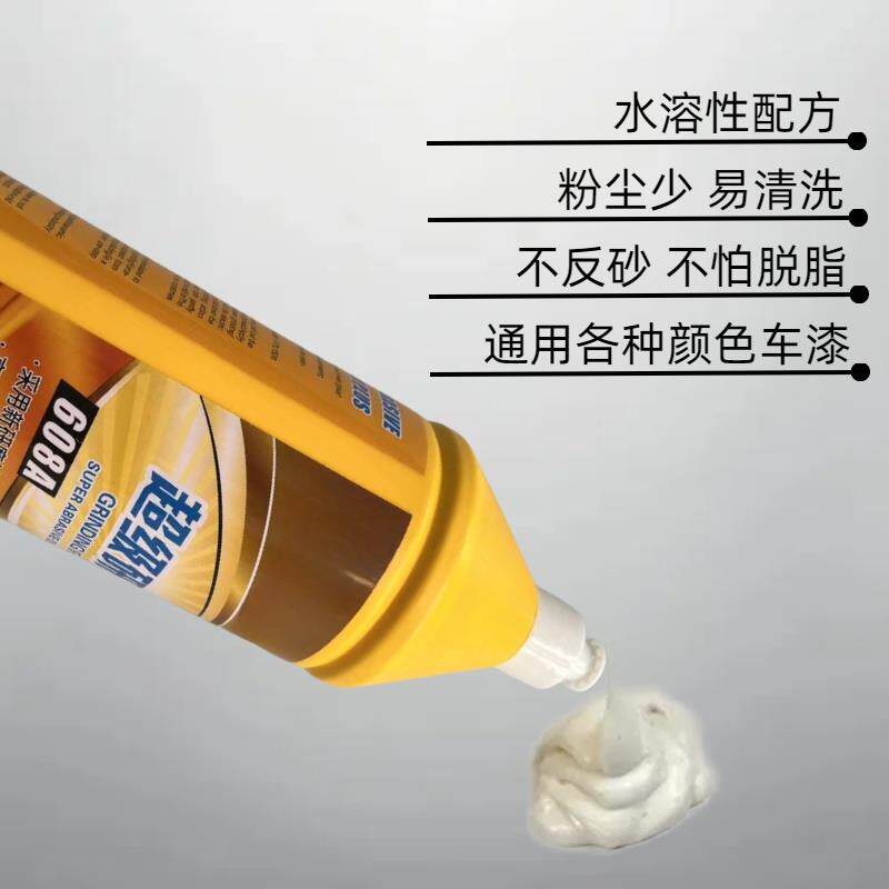 新款汽车研磨蜡超级快蜡去砂纸痕抛光膏/抛光蜡/抛光