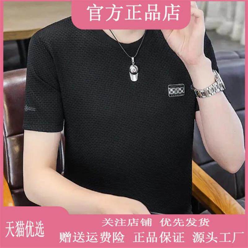 桑榆优品店轻奢新品2026夏新款圆领字母印花短袖冰丝T恤衫运动男