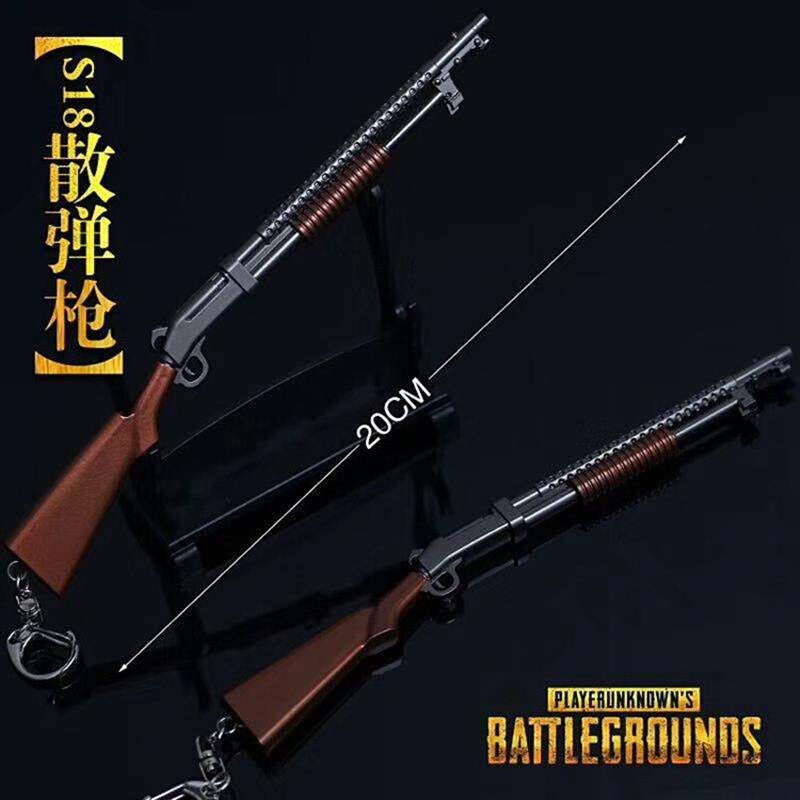 新款绝地大逃杀武器S18散弹枪模型钥匙扣