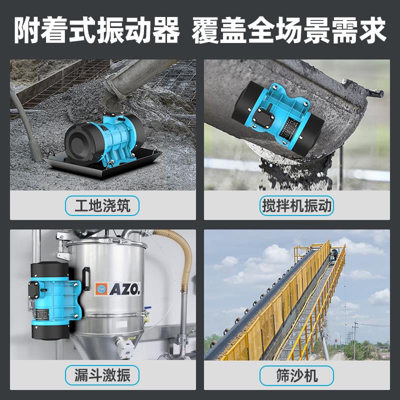 新款混凝土振动器平板筛下料机仓壁附着式震动机高频振荡电机包邮