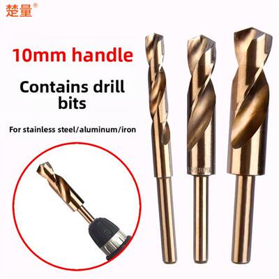 不锈钢铁特殊小等柄含钴大钻头12 14 15 16 18cm 20mm 22麻花钻