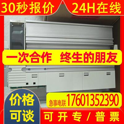 EVS9325-ESV004 EVS9326-ESV004 伦茨9300系列变频器现货供应议价