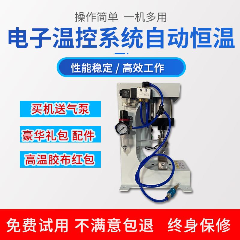 新款全自动槟榔开口机热压包装袋开包机无痕无失真枸杞槟榔和包邮