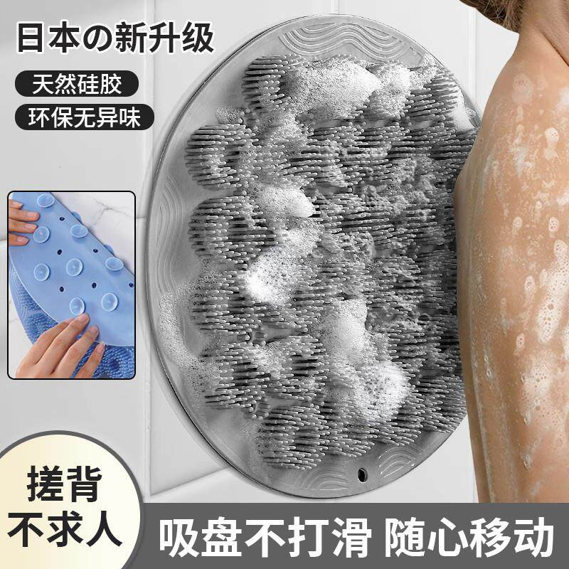日本矽胶搓澡刷背神器后背强力搓泥不求人吸盘贴墙擦背无痛不伤肤
