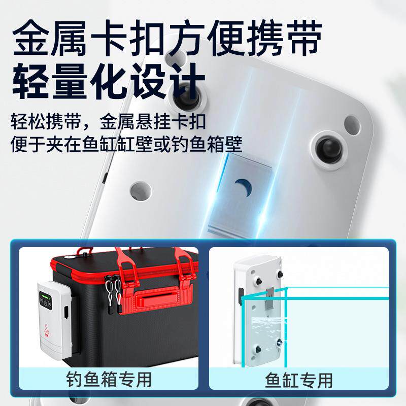 新款老渔匠充电式氧气泵增氧泵户