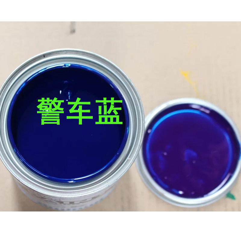 警车蓝油漆公安蓝高光面漆划痕修复漆深蓝 海蓝 紫蓝 警兰 汽车漆,基础建材,金属漆,淘宝优惠券,粉丝福利购,淘宝优惠卷