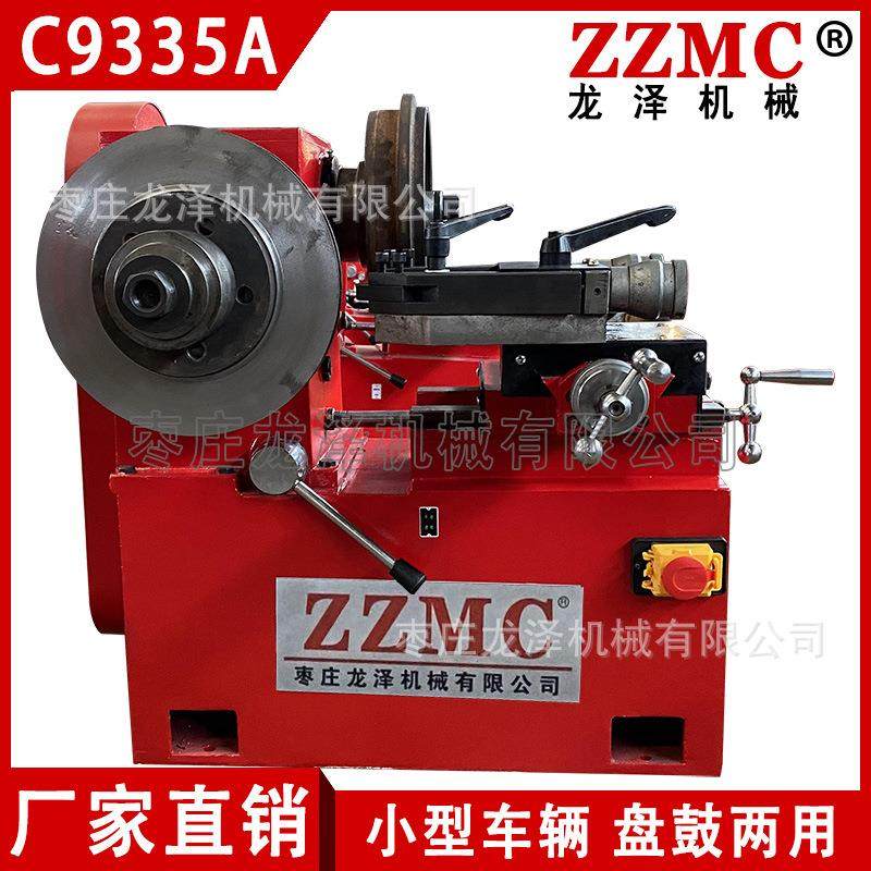 C9335A刹车盘车床制动鼓修复机光盘机光碟机磨碟机,五金/工具,车床,淘宝优惠券,粉丝福利购,淘宝优惠卷