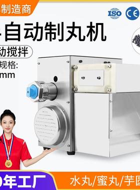 广州大祥 DXZ-88S高效制丸机中药粉末药丸机珍珠汤圆蜜丸机搓丸机