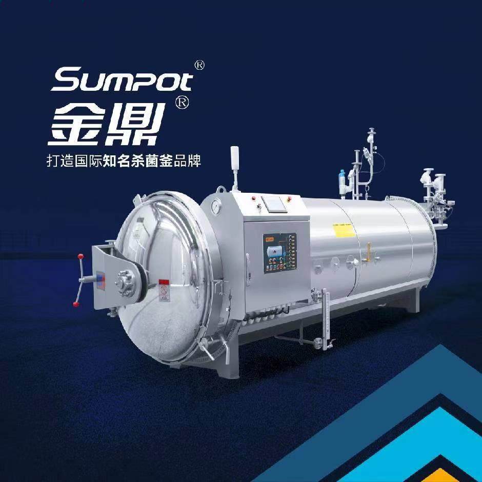 肉类熟食加工设备杀菌锅 卤肉杀菌锅 全自动高温杀菌釜,机械设备,消毒灭菌设备,淘宝优惠券,粉丝福利购,淘宝优惠卷