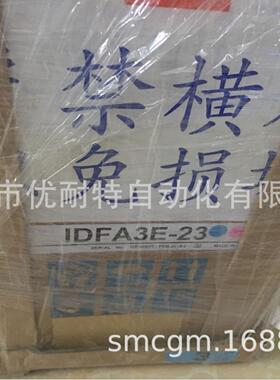 SMC冷干机 IDFA3E-23 IDFA4E-23 IDFA8E-23 IDFA11E-23 全新正品