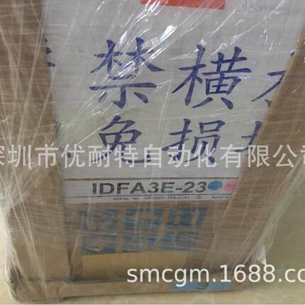 SMC冷干机 IDFA3E-23 IDFA4E-23 IDFA8E-23 IDFA11E-23 全新正品