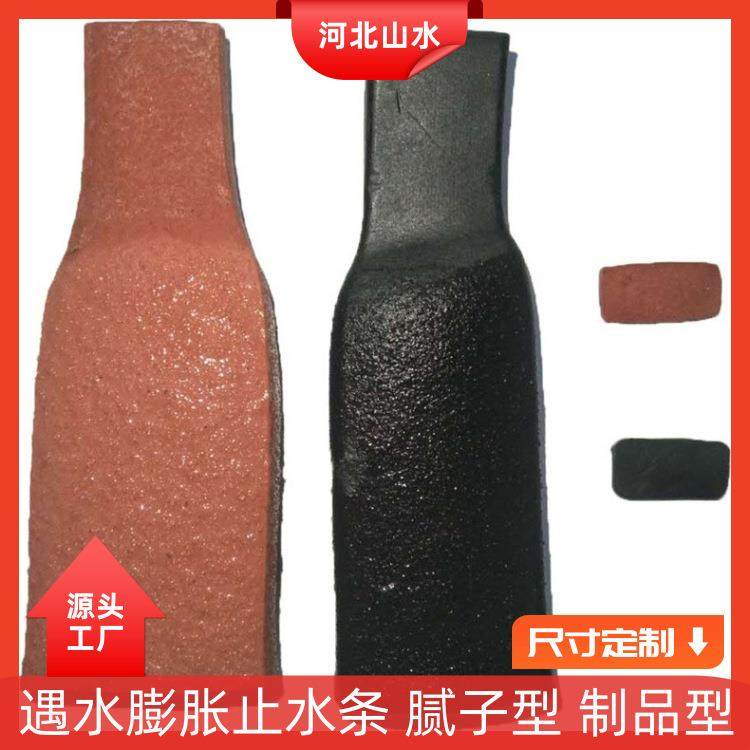 遇水膨胀止水条 腻子止水条 施工缝橡胶止水条,橡塑材料及制品,其他橡胶制品,淘宝优惠券,粉丝福利购,淘宝优惠卷