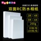 双面RC相纸6寸5寸7寸A4相片纸防水高光粗绒细绒磨砂260g彩色喷墨