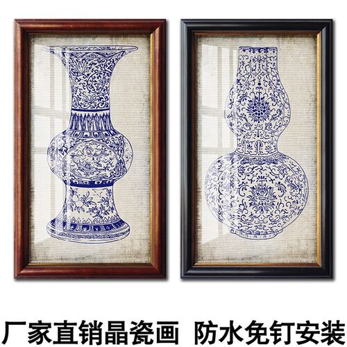 现代中式元青花瓷花纹图案客厅玄关酒店餐厅双联竖版墙壁装饰挂画