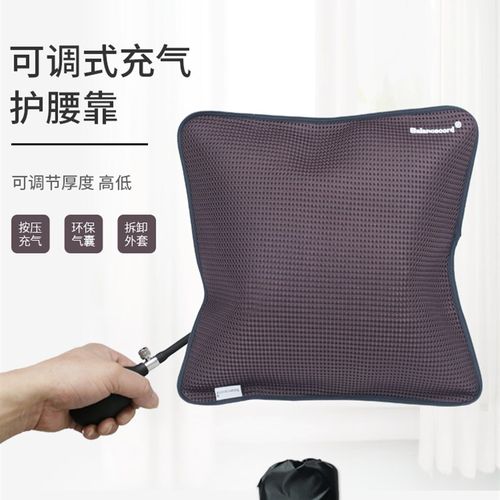 汽车充气腰靠透气腰垫护腰靠垫办公椅顶腰垫靠背夏季便携旅行靠枕