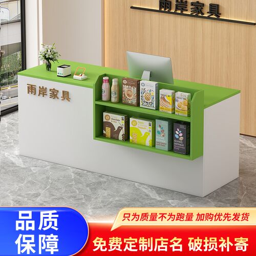 店铺小型柜台超市收款台便利店文具店转角前台接待台吧台桌收银台