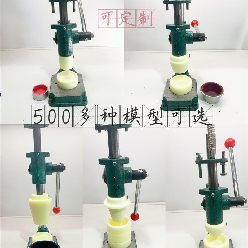 盘挞机器蛋挞压皮机 菊花盏 布丁蛋挞 三 能磨具 蛋挞模型 定制