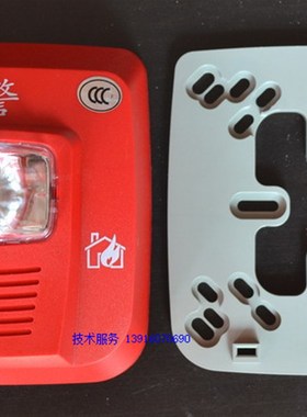 原装NOTIFIER 诺帝菲尔 P900XN 诺帝菲尔氙气火灾声光警报器 光报