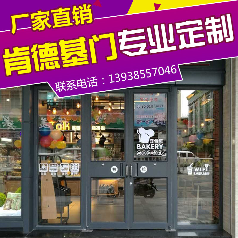 企业店铺肯德基门厂家商铺银行玻璃门密封好推拉门自动感应旋转门