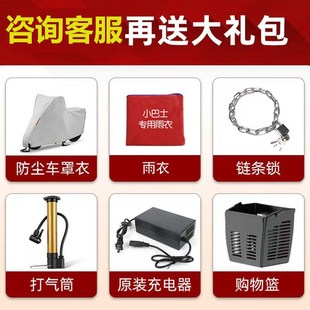 小巴士新款 电动四轮车C5老年代步车助残残疾电瓶车接送孩子电动车