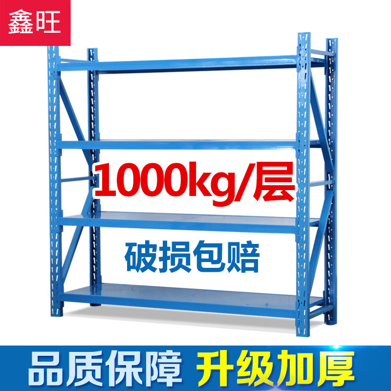 鑫旺超重型仓储货架订制金属拆装仓库重型托盘阁楼货架展示架1吨