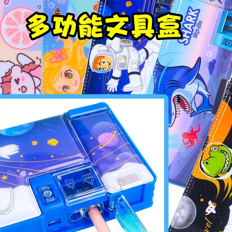 新款小学生文具盒创意可爱男女孩铅笔盒幼儿园多功能笔盒儿童笔袋,文具电教/文化用品/商务用品,文具盒,淘宝优惠券,粉丝福利购,淘宝优惠卷
