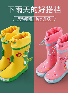 儿童雨鞋男童女童防滑卡通宝宝水鞋幼儿园小学生可爱四季时尚水靴