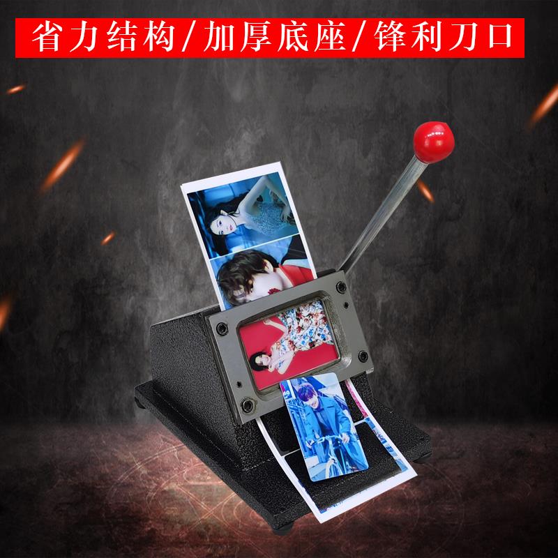 手动重型PVC切卡机 铁板底座86*54圆角切纸机 行驶证裁切机证卡冲