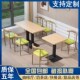 商用饭店小吃快餐店奶茶店面馆麻辣烫店食堂桌椅餐椅早餐店经济型
