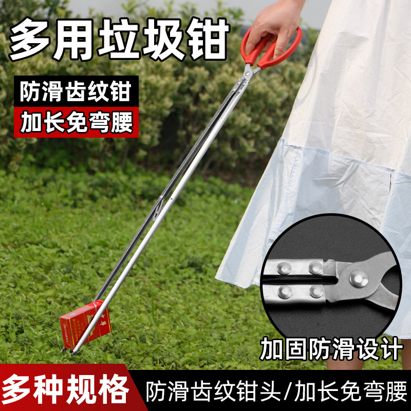 不锈钢火钳捡垃圾夹子家用加长取物夹炭夹环卫工加长拾物器煤炉夹