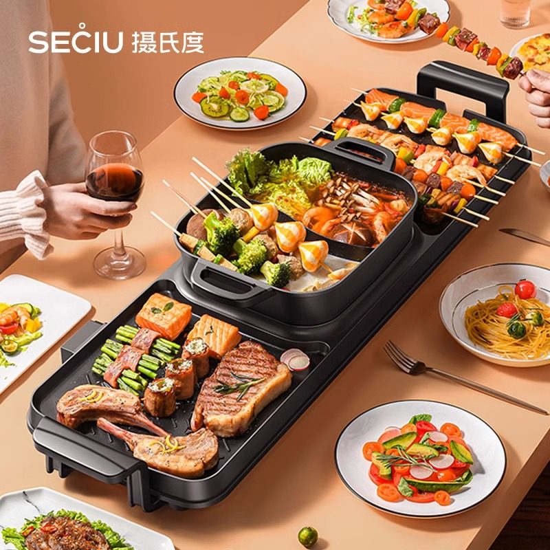 韩式烧烤炉涮烤烧烤锅家用电烤炉多功能火锅烤鱼烤盘两用电烧烤锅,厨房电器,烤串机/电烤炉/电烤盘,淘宝优惠券,粉丝福利购,淘宝优惠卷