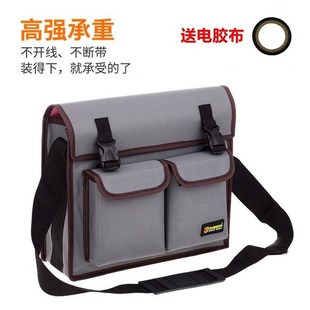 电工工具包多功能耐磨电信维修工具袋泥工木工工具包小电工包单肩