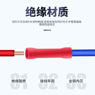 预绝缘管形铜管快速接线端子中间对接连接管冷压接线端子压线头