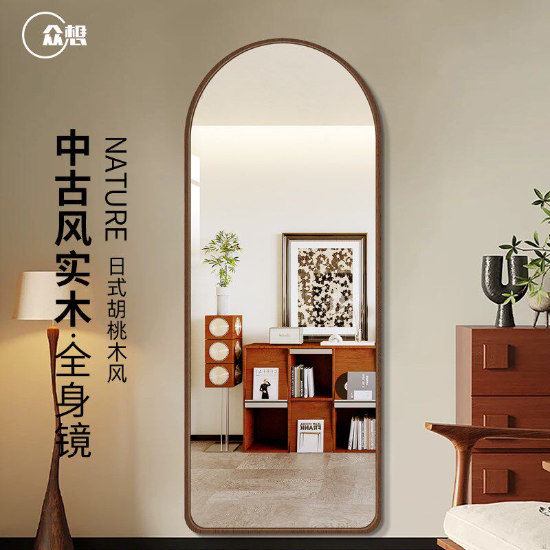 侘寂中古风全身镜子家用穿衣镜落地镜试衣镜玄关装饰镜实木壁挂镜