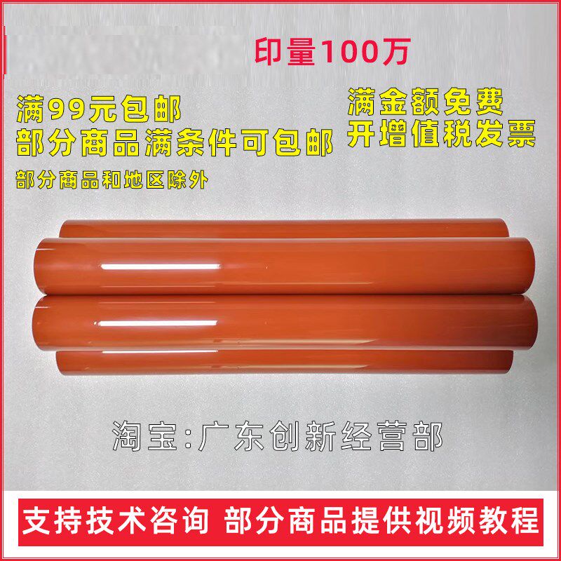 适用于柯尼卡美能达C754C652C554C454C654C552C458