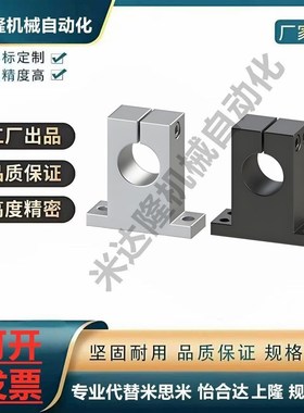上L轴支座SSAMLOSHHSK/SHHSA8/10/12/13/16/20/25/30/35/40/50
