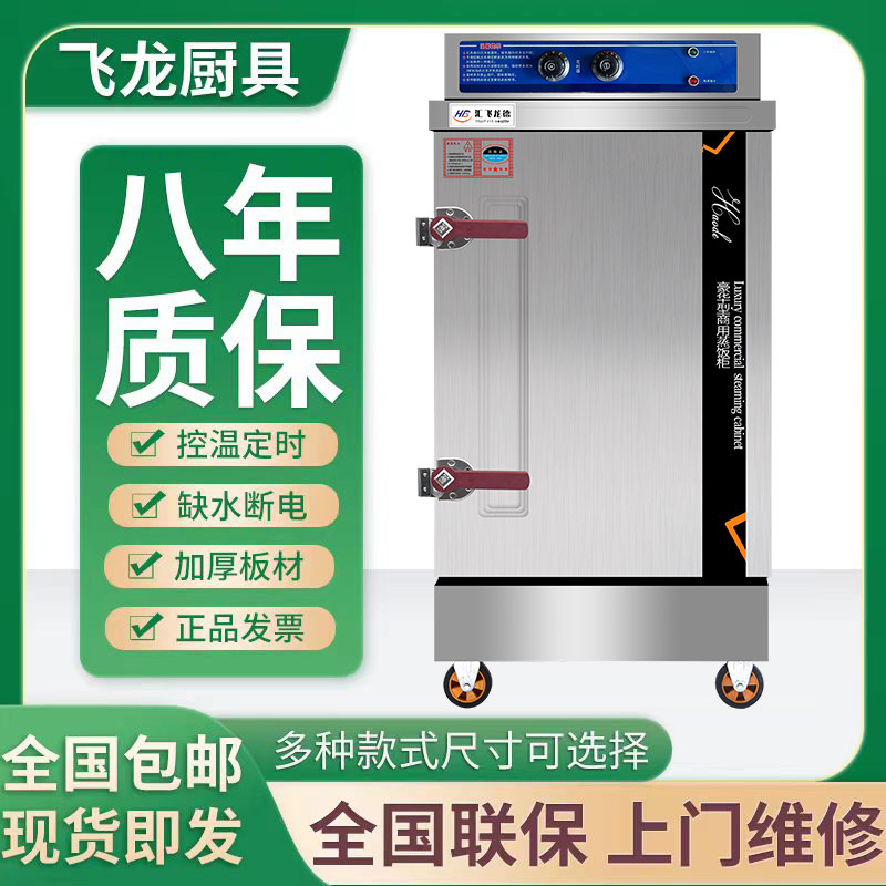 蒸饭柜商用电蒸箱蒸包炉燃气小型食堂全自动蒸饭车馒头米饭蒸饭机,厨房电器,商用蒸炉/商用蒸包炉,淘宝优惠券,粉丝福利购,淘宝优惠卷