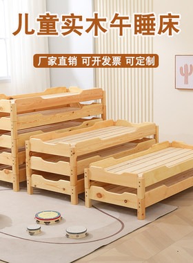 儿童实木床幼儿园午休午睡单人小床托管班叠叠床上下铺四层推拉床