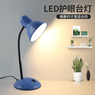 豪亿来护眼台灯学生安灯泡学习插电卧室床头办公儿童书房书桌阅读