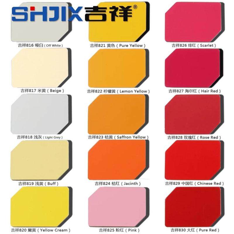 上海吉祥铝塑板4mm内外墙面干挂粘贴铝I塑板门头广告招牌定制板材